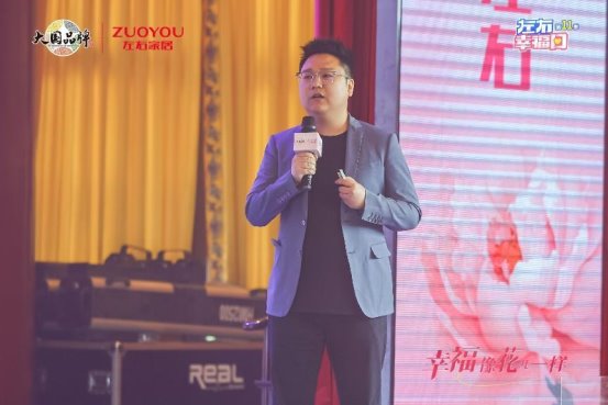 千年牡丹绽新颜！左右家居第11季幸福日启幕，牡丹新品破界首发