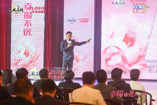 千年牡丹绽新颜！左右家居第11季幸福日启幕，牡丹新品破界首发