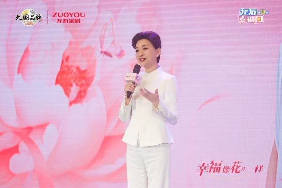 千年牡丹绽新颜！左右家居第11季幸福日启幕，牡丹新品破界首发