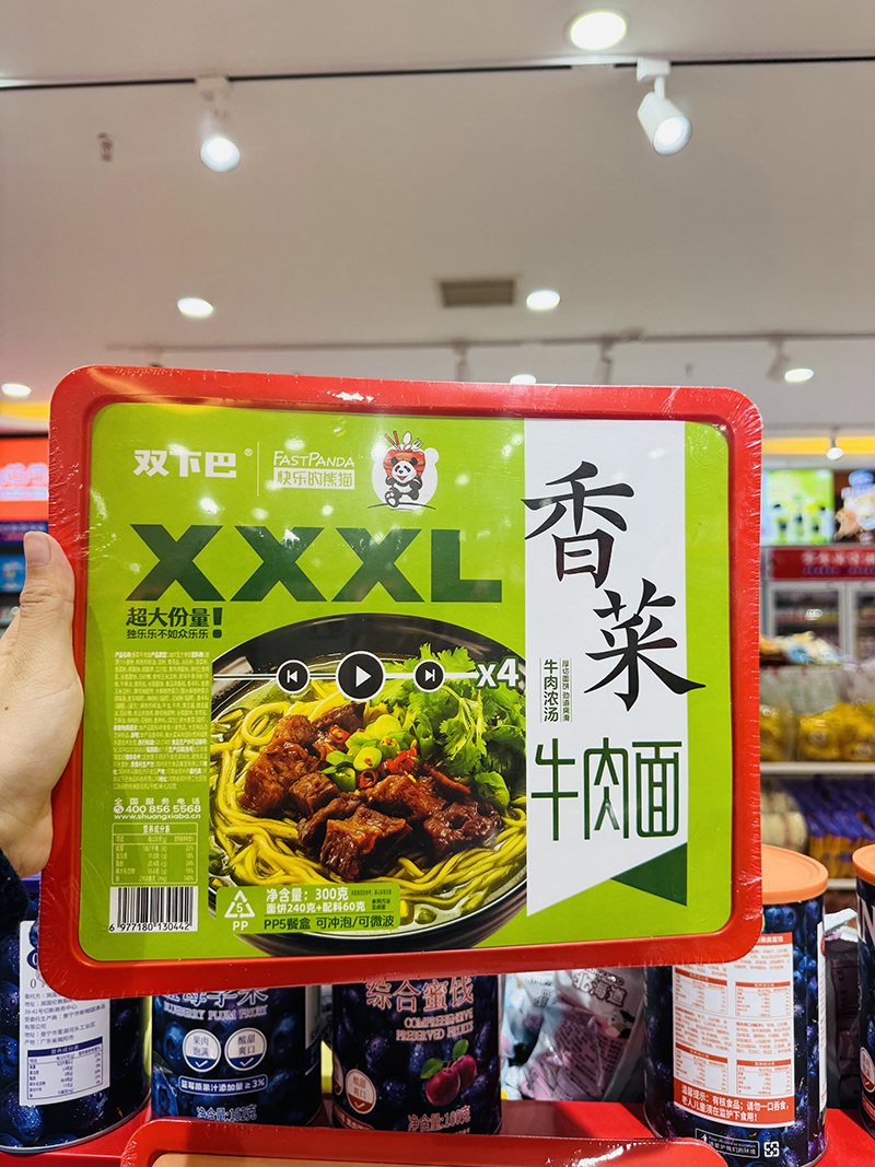 顽妙熊 (4).jpg