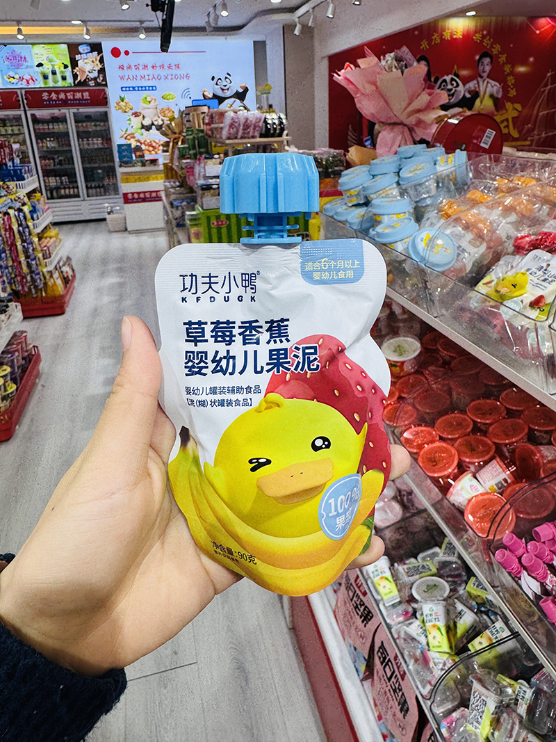 顽妙熊 (5).jpg