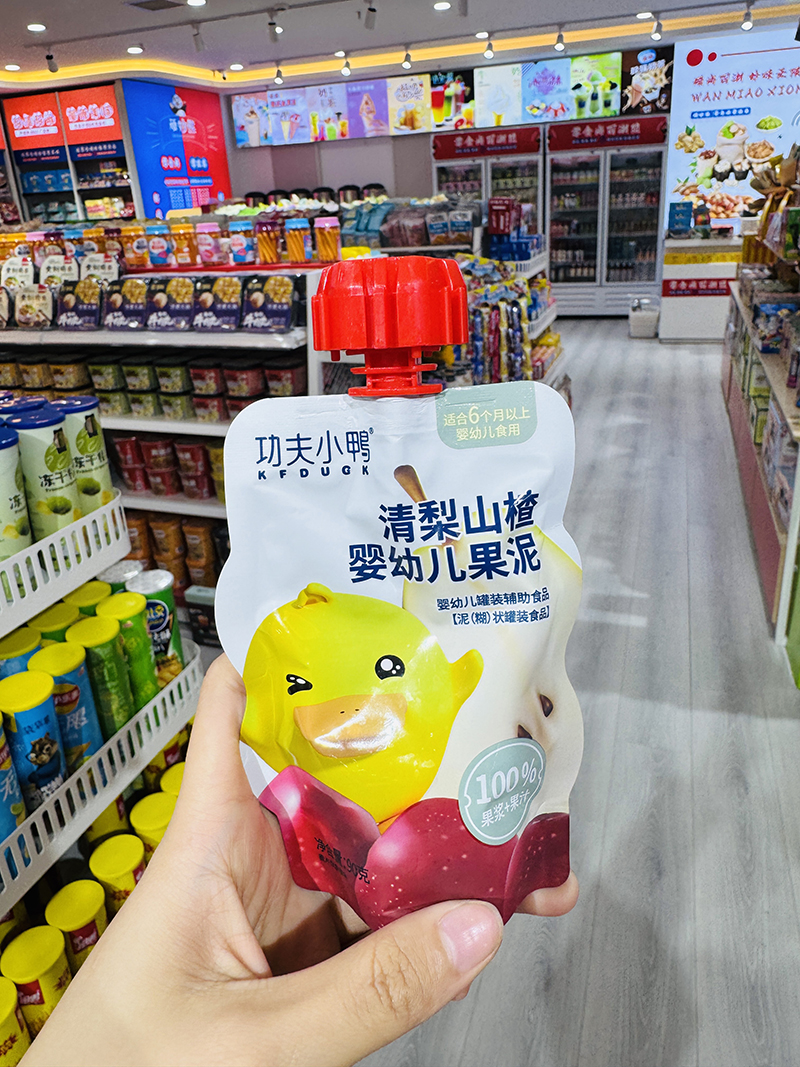 顽妙熊 (7).jpg