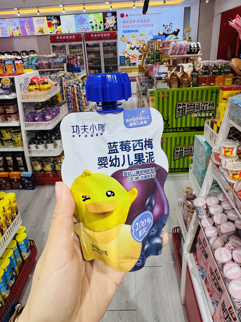 顽妙熊 (6).jpg