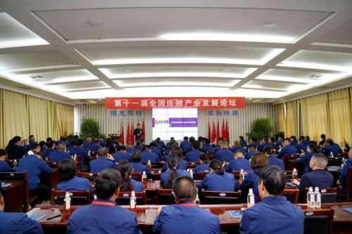 “翘” 首以盼，这场论坛信息量满满