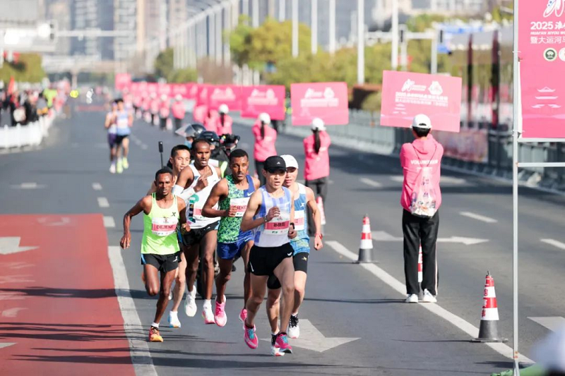 2025淮安西游乐园淮安马拉松暨大运河马拉松系列赛（淮安站）成功开赛