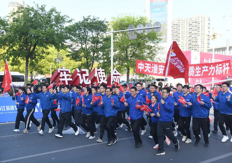 2025淮安西游乐园淮安马拉松暨大运河马拉松系列赛（淮安站）成功开赛