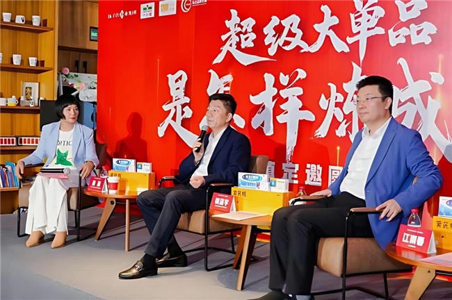 连续逆势增长！乌镇健康大会拆解龙凤堂黄芪精爆款逻辑