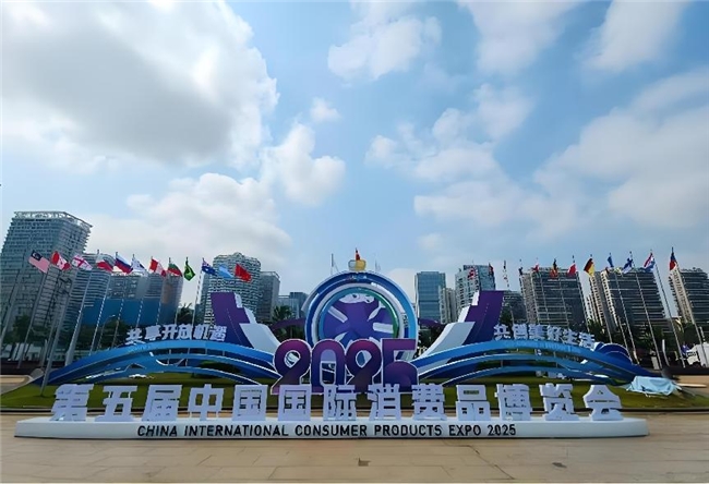 消博会：德国 HCP 携欧洲医药菁华，点亮健康新愿景