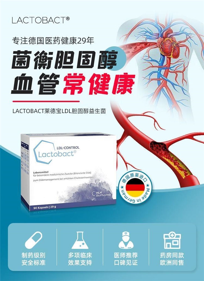 消博会：德国 HCP 携欧洲医药菁华，点亮健康新愿景