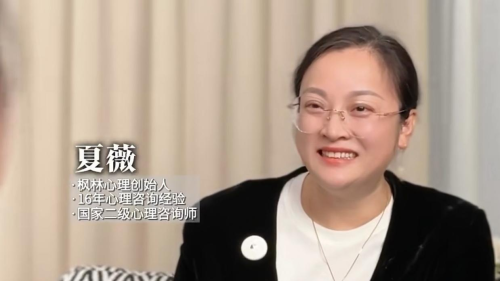 郑州枫林：用心理学守护美好生活