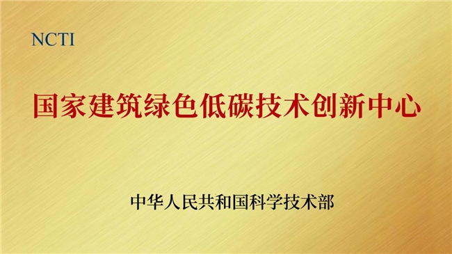 #当中国绿发遇上世界地球日#好房子绿发造！中国绿发：共赴绿色繁荣之约，让“好房子”走向千家万户