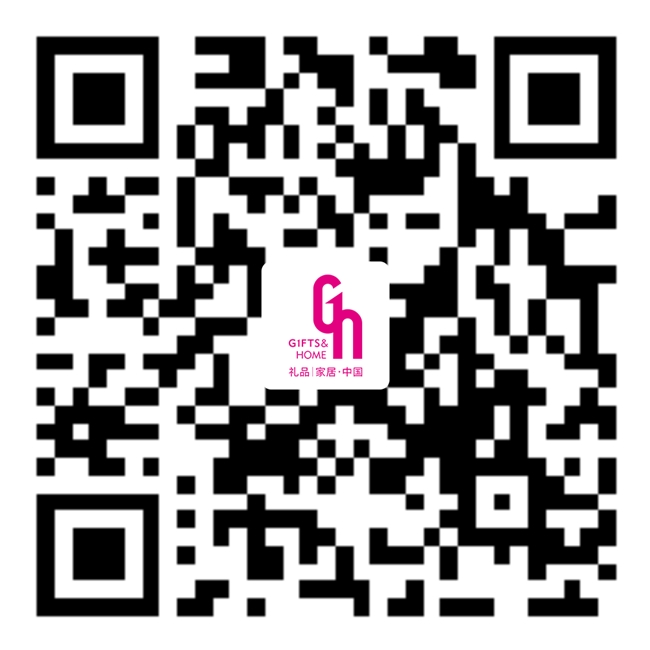 第33届深圳礼品家居展 AI般自我迭代成长引领行业新纪元