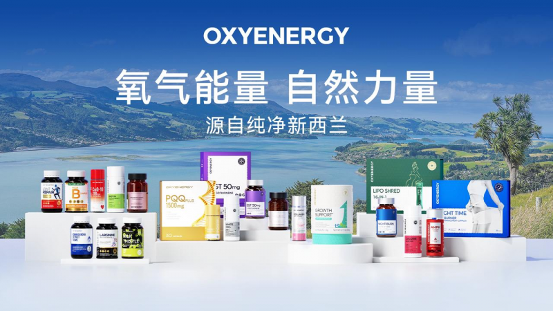 OXYENERGY × 胡兵 | 不老兵法 氧护新生