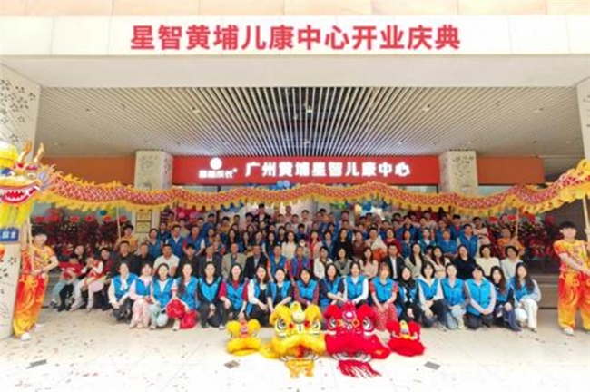 大壮国际广场星智成长黄埔校区开业，奏响成长新乐章