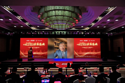 建设书香企业，助力高质量发展   2025第九届中国企业领袖读享盛典盛大举办