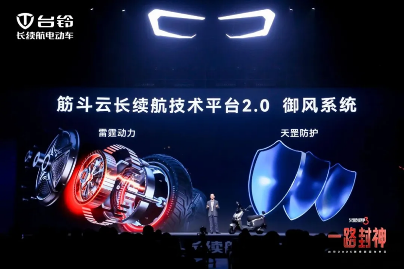 从“限牌”到“放开”！台铃科技王军伟建言中山打造"两轮新能源车"管理样本