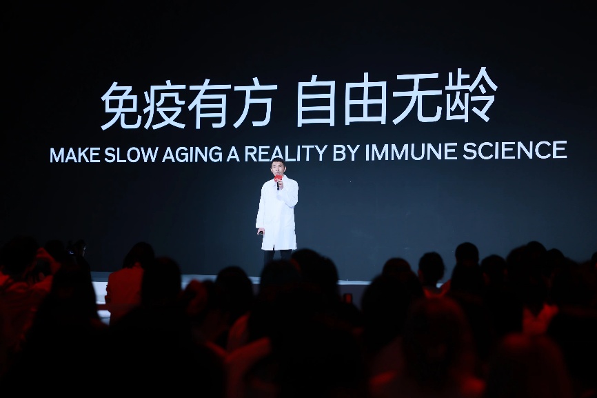 SHISEIDO资生堂全新红腰子抗老精华发布盛典匠心启幕  细胞新生 自由无龄 开启划时代年轻新体验