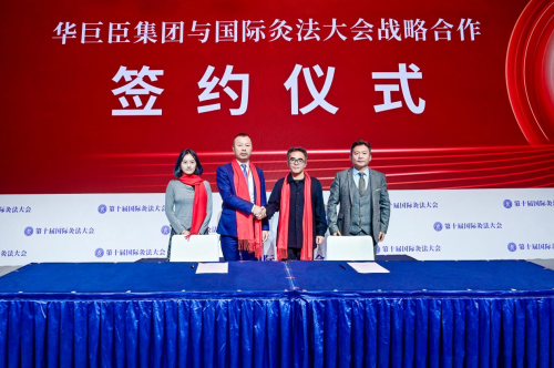 2025悦己·美好生活博览会重磅发布，引领健康中国新未来！