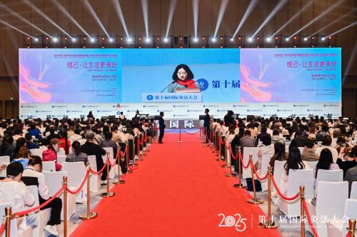2025悦己·美好生活博览会重磅发布，引领健康中国新未来！