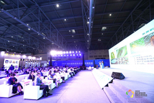 2025悦己·美好生活博览会重磅发布，引领健康中国新未来！