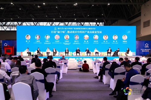 2025悦己·美好生活博览会重磅发布，引领健康中国新未来！