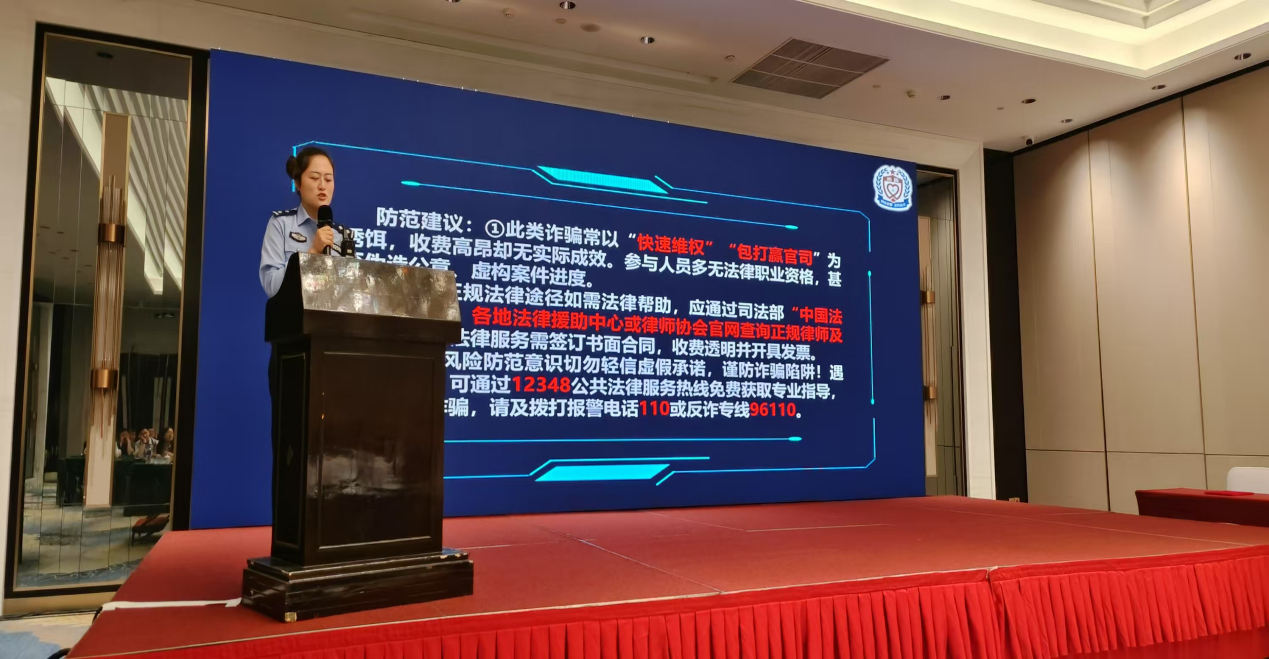 买钢乐2025年第二次培训会议暨“合规经营培训大会”成功举行
