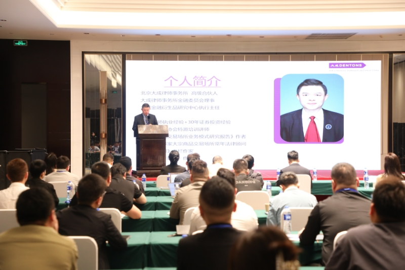 买钢乐2025年第二次培训会议暨“合规经营培训大会”成功举行