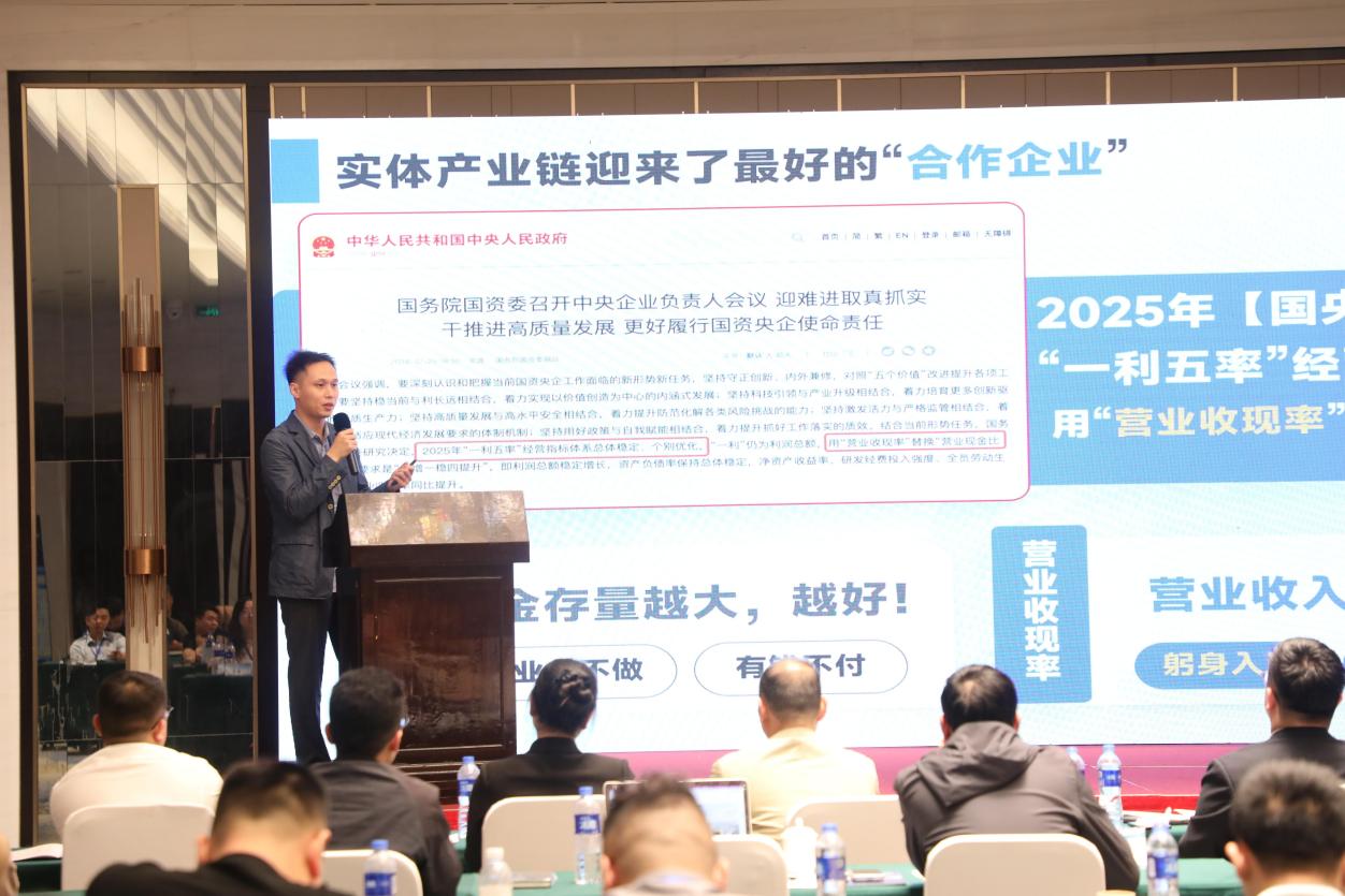 买钢乐2025年第二次培训会议暨“合规经营培训大会”成功举行