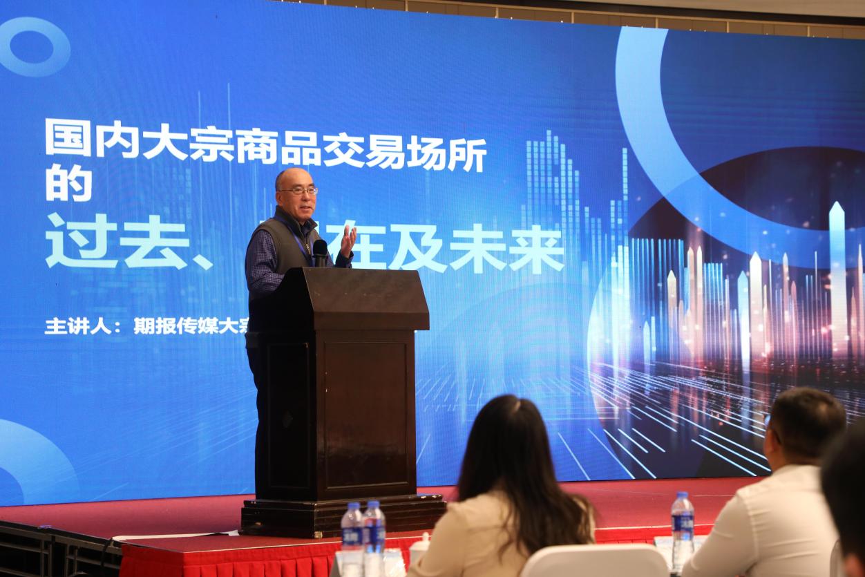 买钢乐2025年第二次培训会议暨“合规经营培训大会”成功举行