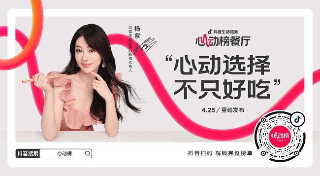 五一假期在即，准备好和杨紫一起全国巡吃了吗？
