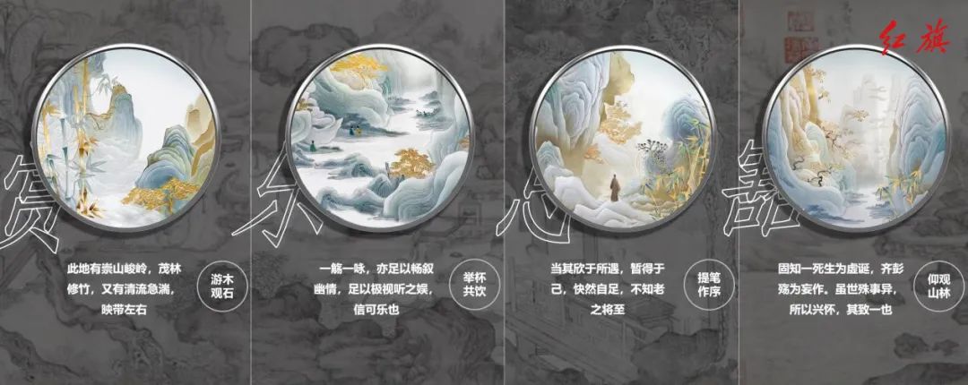 “金漆共寿”千万国礼，红旗金葵花 “兰亭雅韵”背后的大国匠心