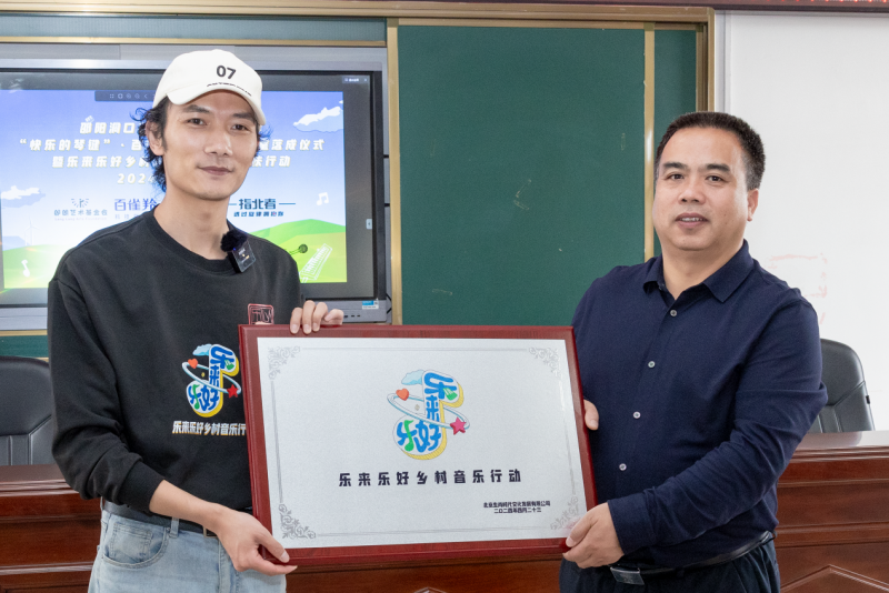 国货潮牌钢琴侠破圈：创始人吴选作受聘高校创业导师，公益与创新助力湖南大学生创业“金种子”