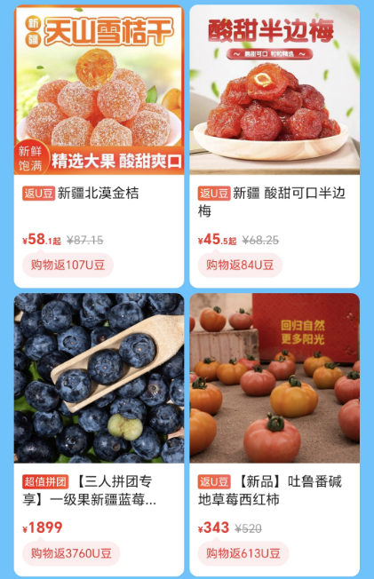 假日出游季，带着味蕾去旅行！优联云购好物备受消费者青睐