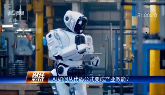 利用人工智能对工业智能化转型提供强大动能的关键对话——上海交大李金金教授深度访谈