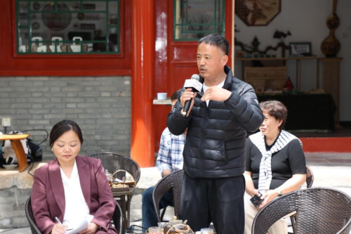 京西山水第三届妙峰山文化沙龙成功举办