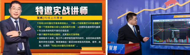 金融逐梦启智领航公益践行济世担当 ——访河北宏源帆贝企业管理咨询有限公司创始人张帆