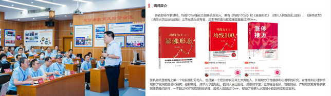 金融逐梦启智领航公益践行济世担当 ——访河北宏源帆贝企业管理咨询有限公司创始人张帆