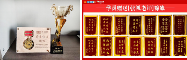 金融逐梦启智领航公益践行济世担当 ——访河北宏源帆贝企业管理咨询有限公司创始人张帆