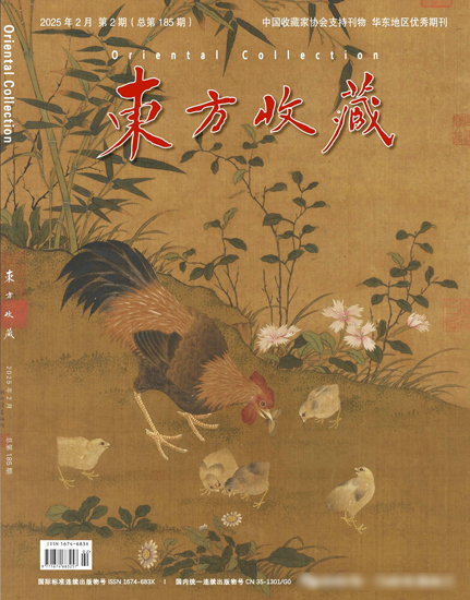 画家徐瑞作品荣登《东方收藏》