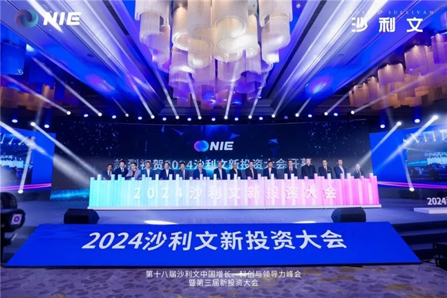 弗若斯特沙利文：行业洞察与增长策略的源泉