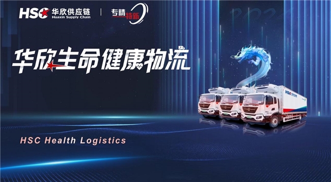 郑州欣协供应链：创新领航，打造卓越供应链服务