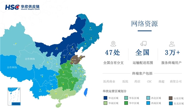 郑州欣协供应链：创新领航，打造卓越供应链服务
