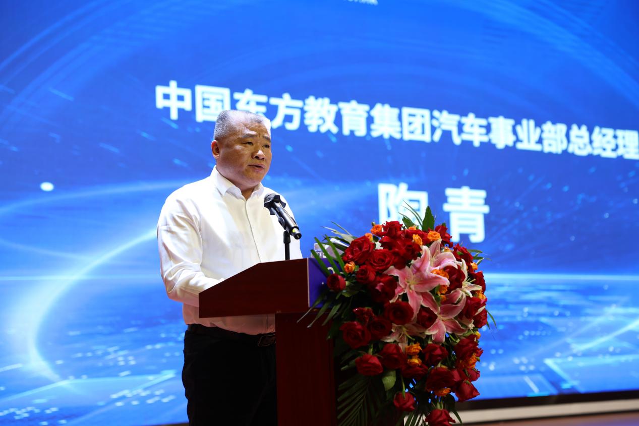 万通汽车教育2025年“AI赋能，智创未来”专业发布会暨产业学院揭牌仪式圆满举行