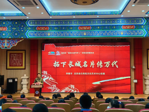 长城文化守护人—李春宇    用双脚踏寻长城遗迹  用双手拓印长城历史