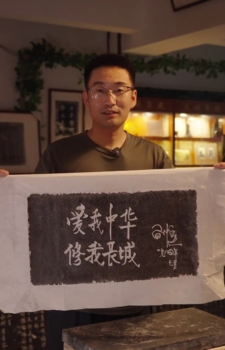 长城文化守护人—李春宇    用双脚踏寻长城遗迹  用双手拓印长城历史