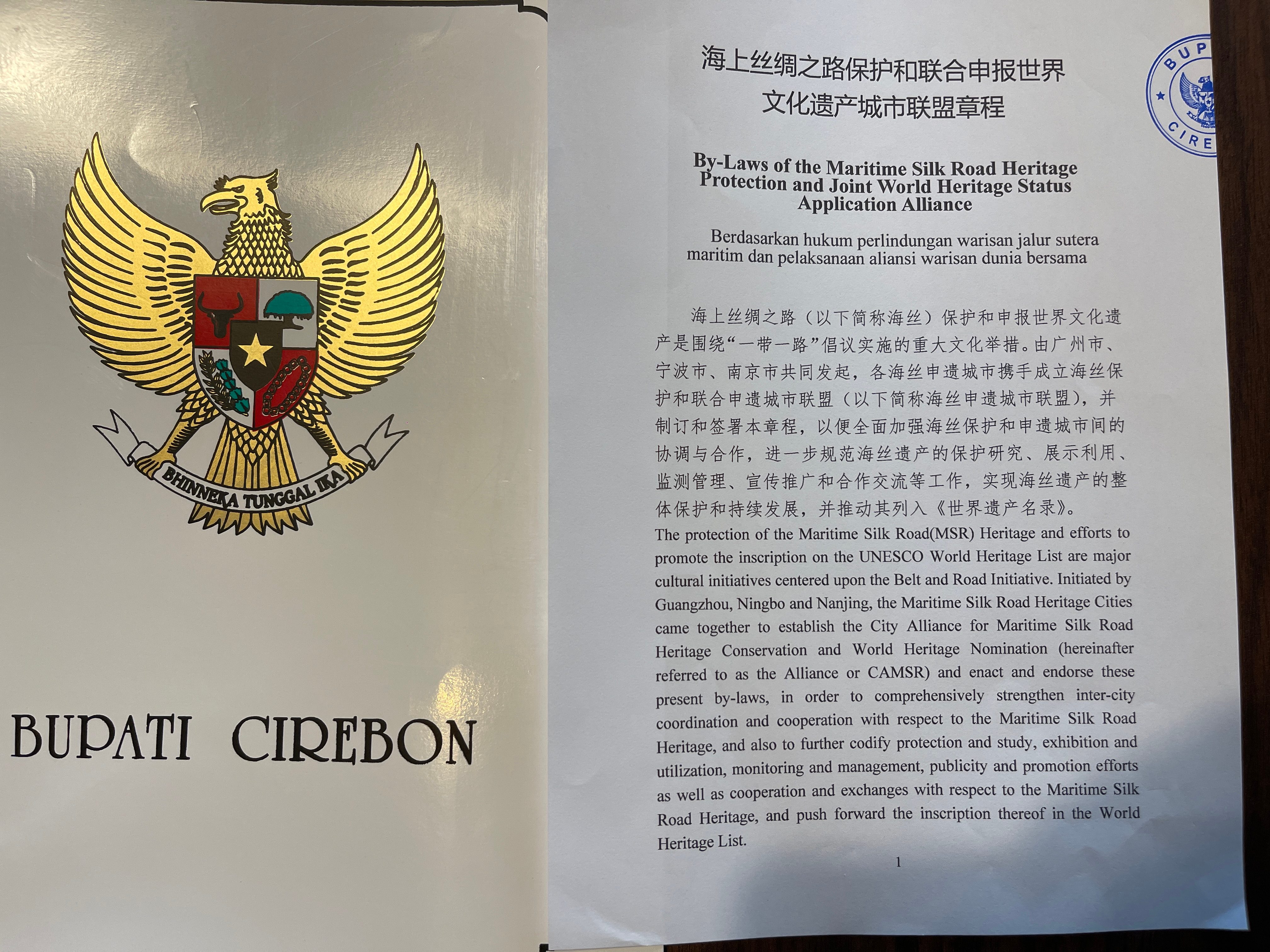 2025广州文化周--“丝路花语”海上丝绸之路文化之旅启航