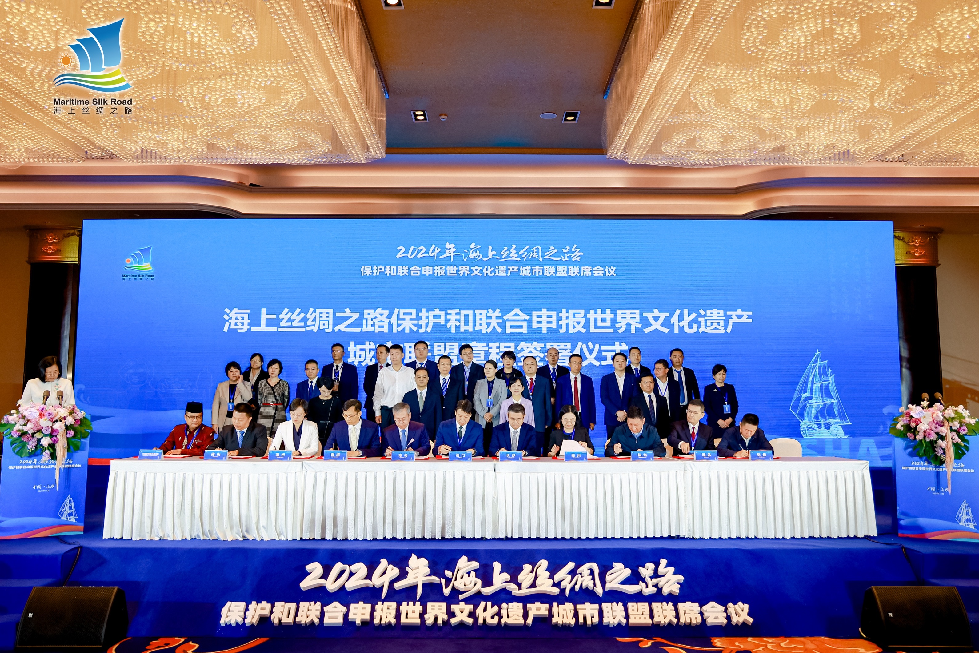 2025广州文化周--“丝路花语”海上丝绸之路文化之旅启航