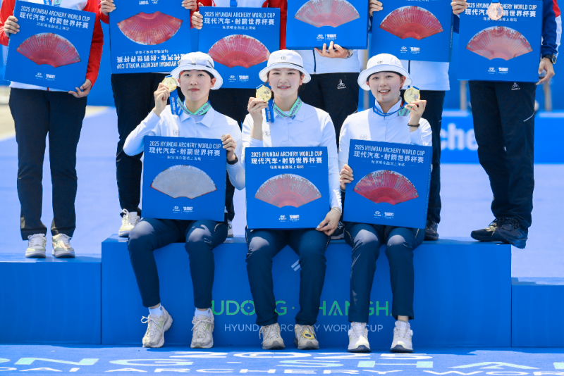2025现代汽车射箭世界杯赛上海站完美收官