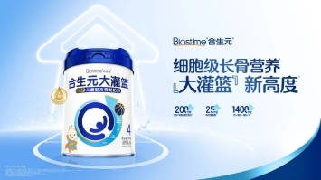 健合精准把握儿童成长需求，新品大蓝罐奶粉领跑儿童奶粉市场