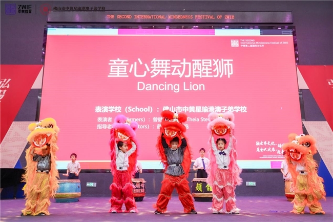 佛山校园上演科技与文化超感派对，中黄星瑜玩转"世界文明魔方"